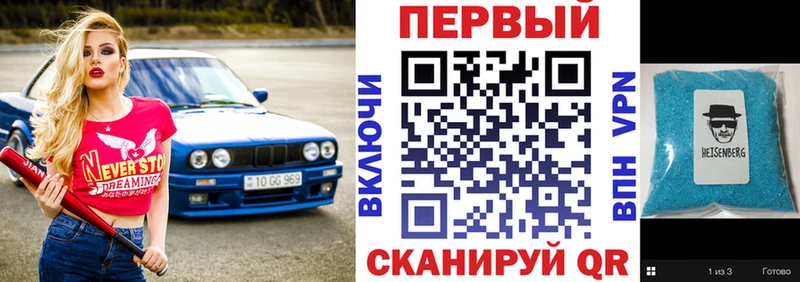Купить  Сосногорск  АМФЕТАМИН 98% 