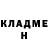 КОКАИН Fish Scale Ersik Pro