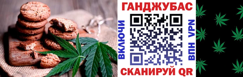 Купить закладки  Сосногорск  Печенье с ТГК марихуана 