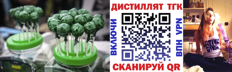 Еда ТГК конопля Сосногорск