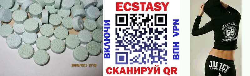 ЭКСТАЗИ mix Сосногорск