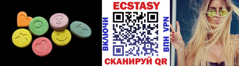 Купить где  Сосногорск  Экстази таблы 
