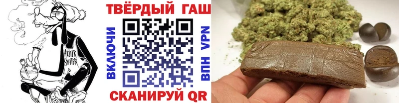 ГАШИШ гарик Сосногорск