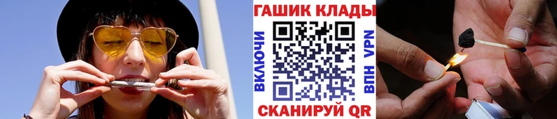 Купить закладки  Сосногорск  Гашиш VHQ 