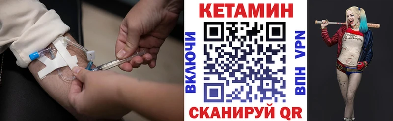 Купить  Сосногорск  Кетамин ketamine 