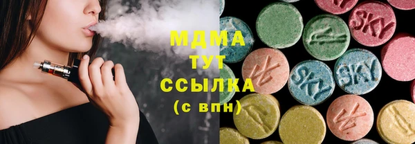 мефедрон Киреевск
