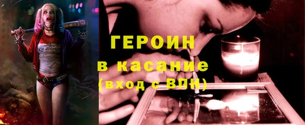 мефедрон Киреевск
