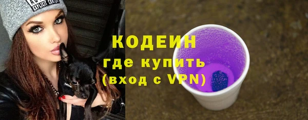 таблы Кинешма