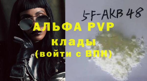 таблы Кинешма