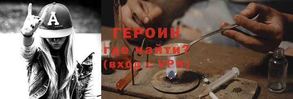 синтетический гашиш Киренск