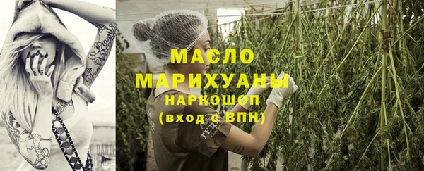 мефедрон Киреевск
