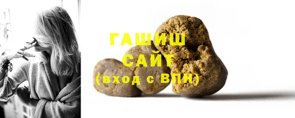 синтетический гашиш Киренск