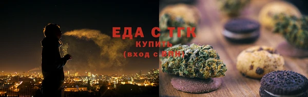 мефедрон Киреевск