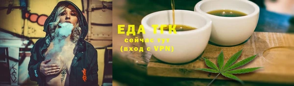 мефедрон Киреевск