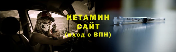 мефедрон Киреевск