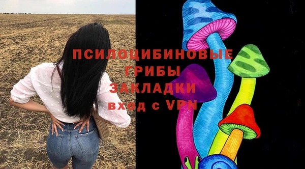 таблы Кинешма