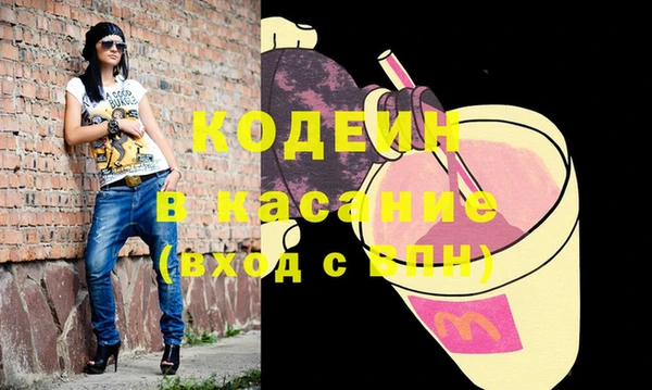 мефедрон Киреевск