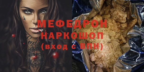 таблы Кинешма