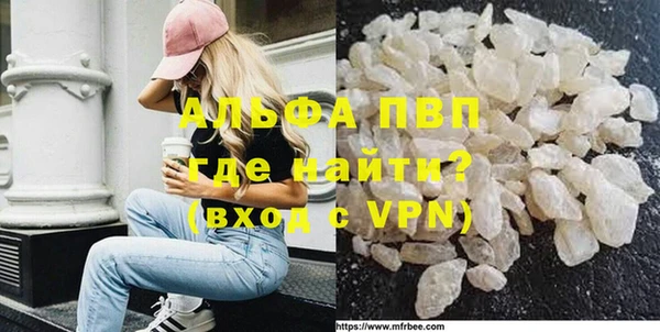 синтетический гашиш Киренск