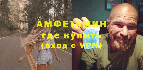 мефедрон Киреевск