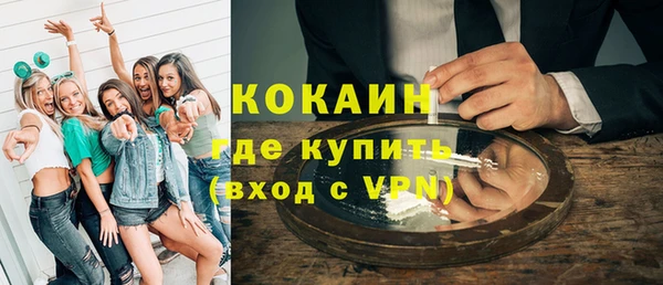 синтетический гашиш Киренск