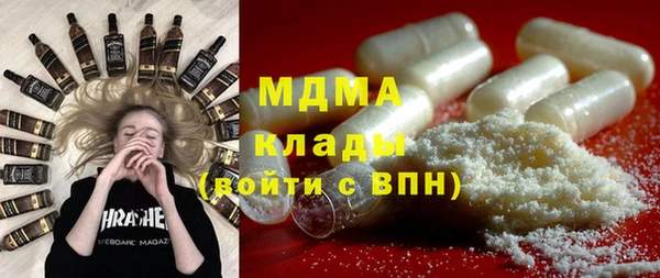 мефедрон Киреевск