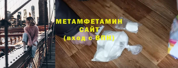 мефедрон Киреевск