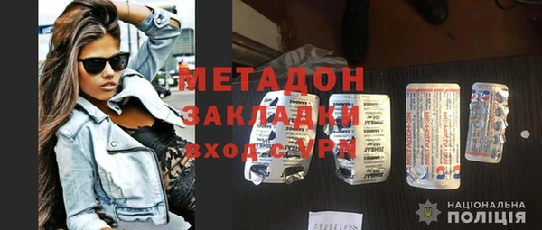 мефедрон Киреевск