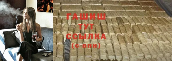 мефедрон Киреевск