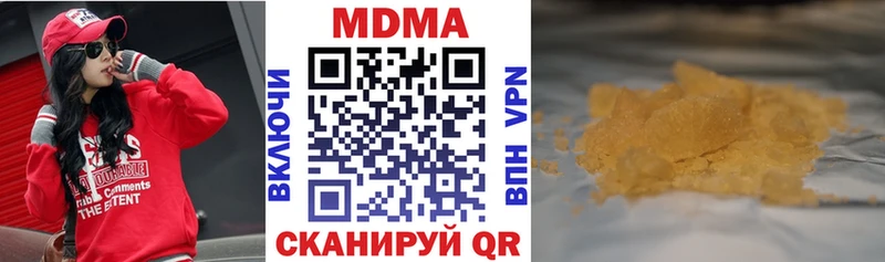 MDMA crystal  Купить  Сосногорск 