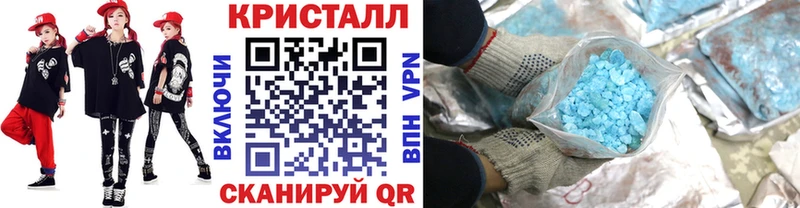 Первитин кристалл  Купить закладки  Сосногорск 