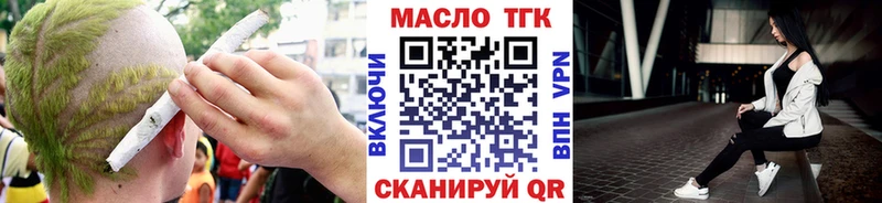 Купить  Сосногорск  ТГК Wax 